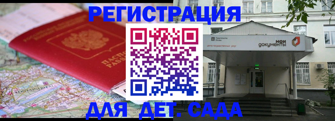 найти адрес прописки в Новошахтинске