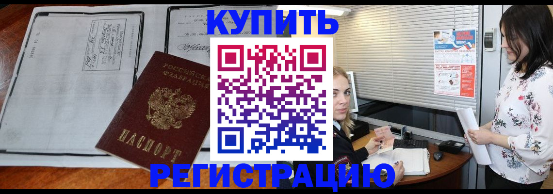 регистрация для школы в Новошахтинске